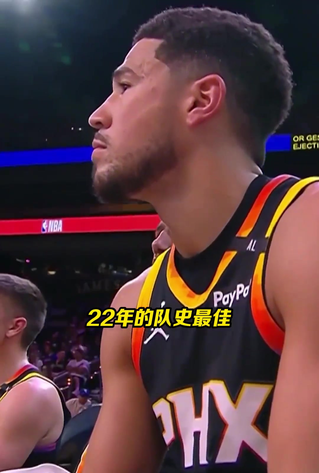 扎心了三巨头1.5亿奢侈税1.5亿太阳提前两场无缘附加