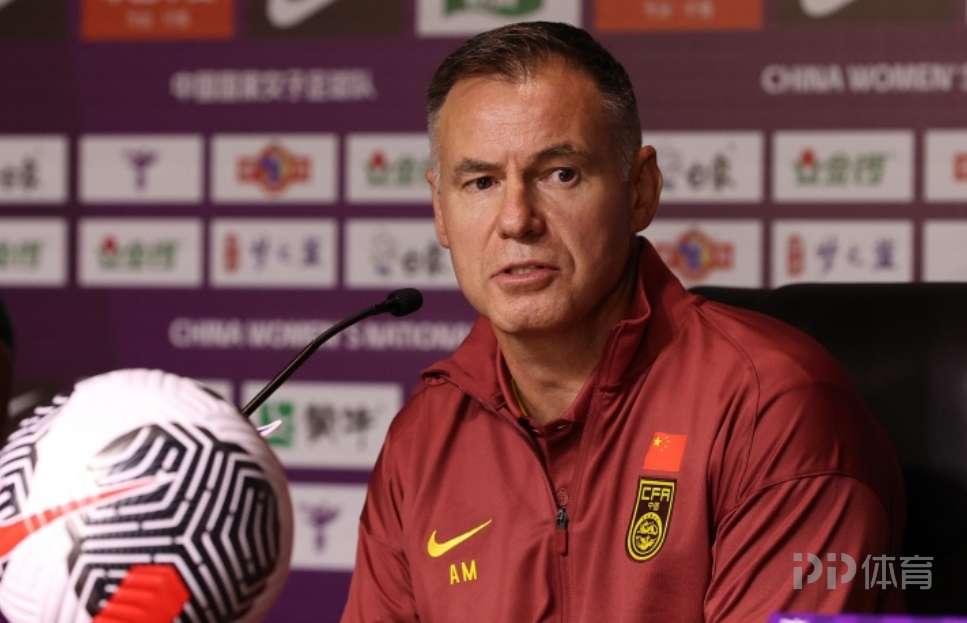 北青:中国女足主帅米利西奇大概率留任 带队征战亚洲杯
