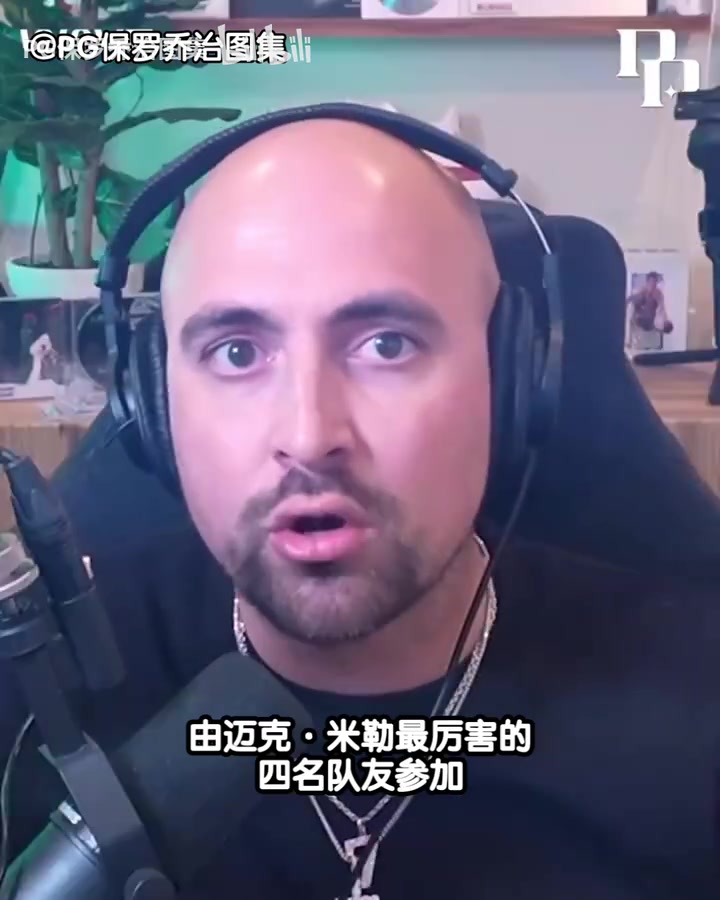 乔治播客巅峰麦迪单挑巅峰詹姆斯麦克米勒我会选詹姆斯