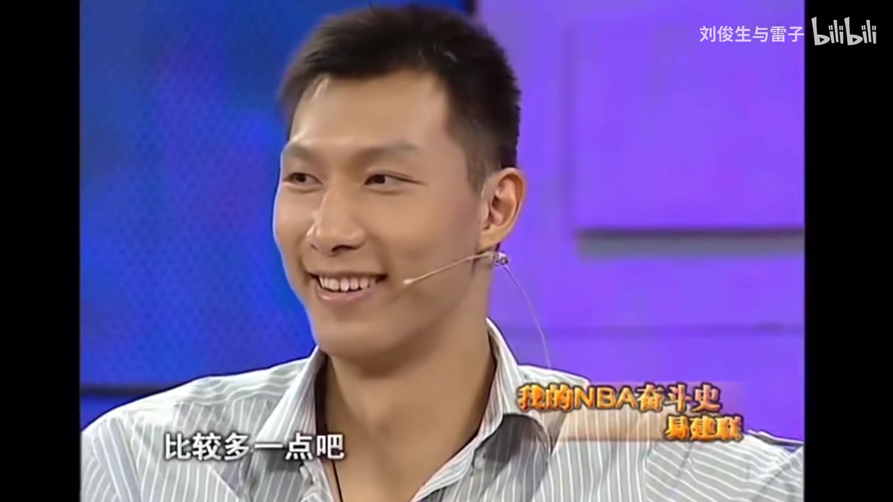 经典名场面易建联做客鲁豫有约可能我的女球迷更多一点吧