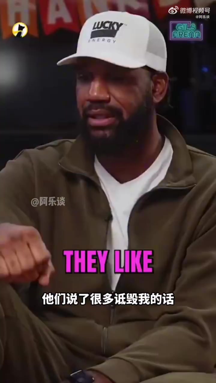 真的吗奥登如果我能保持健康就有统治力我能防姚鲨这样的顶级内线