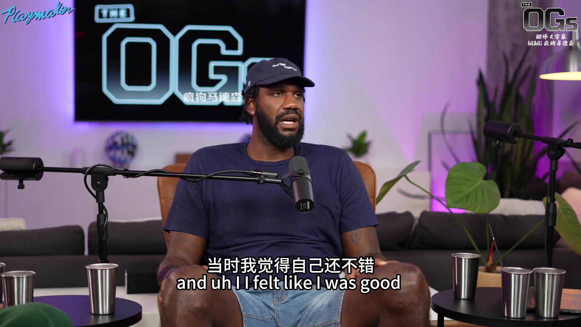 奥登回忆在CBA打球经历压力太大每天都得抽一包烟