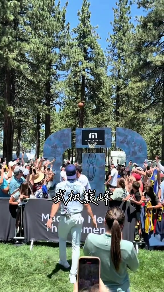 确实是很久没摸球了库里在太浩湖高尔夫名人赛展示投篮