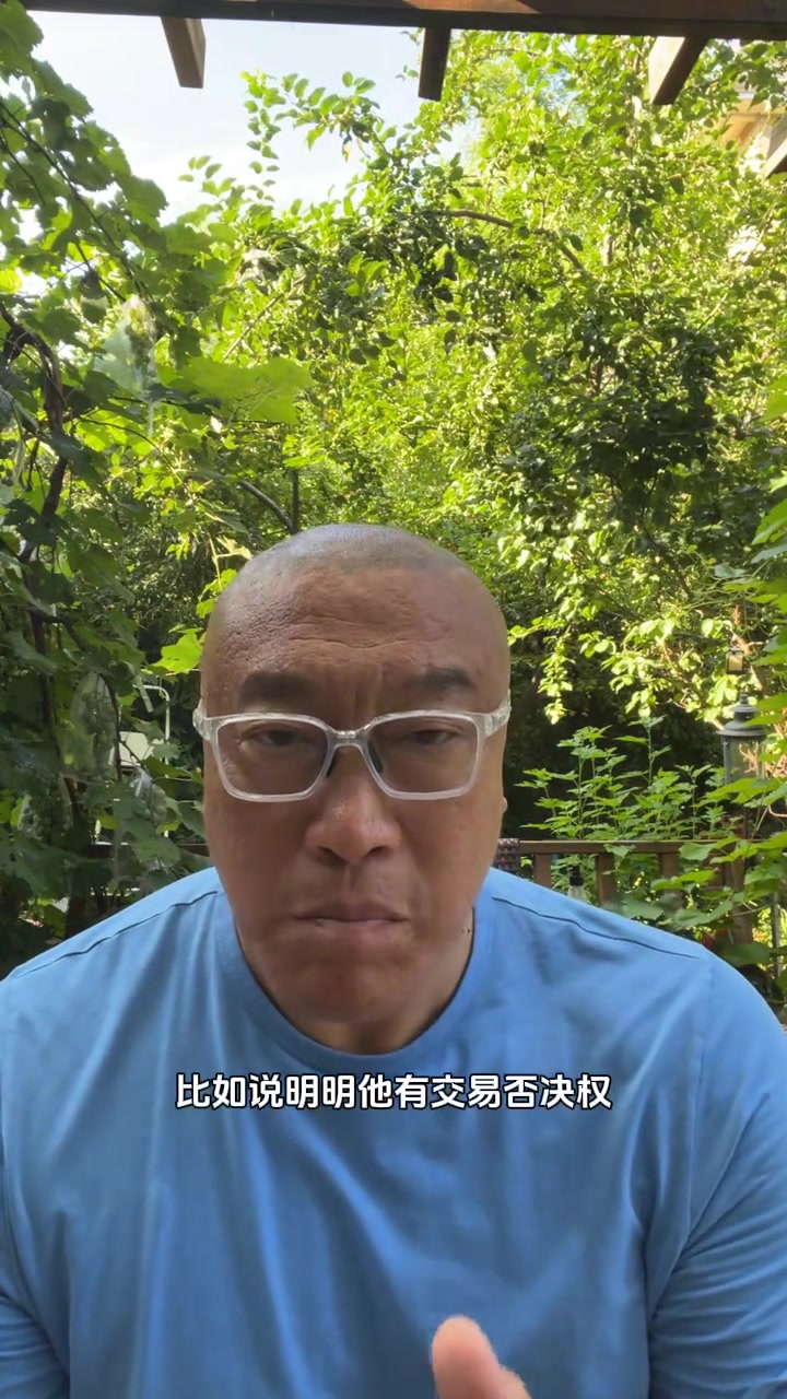 马健詹姆斯休赛期真是被黑的够惨就是因为黑他有流量