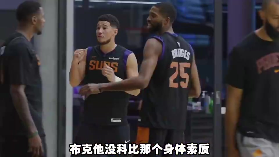 布克是下一个科比杨毅布克的身体素质远远不如科比