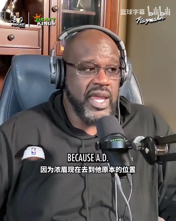 奥尼尔此前独行侠是东契奇浓眉交易中的赢家