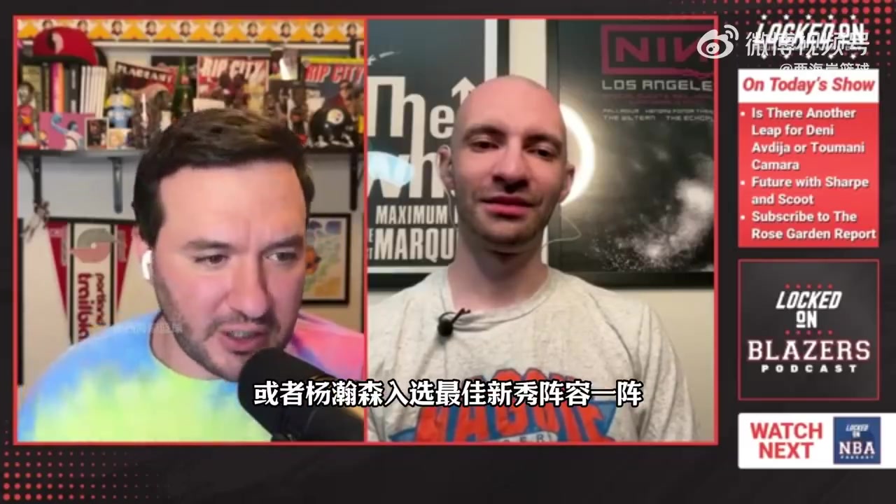 队记杨瀚森新赛季很难入选新秀一阵但新秀二阵是比较实际的