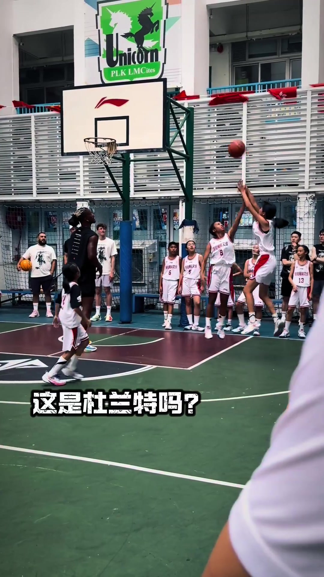 当巴特勒遇到小学生女篮杜兰特...