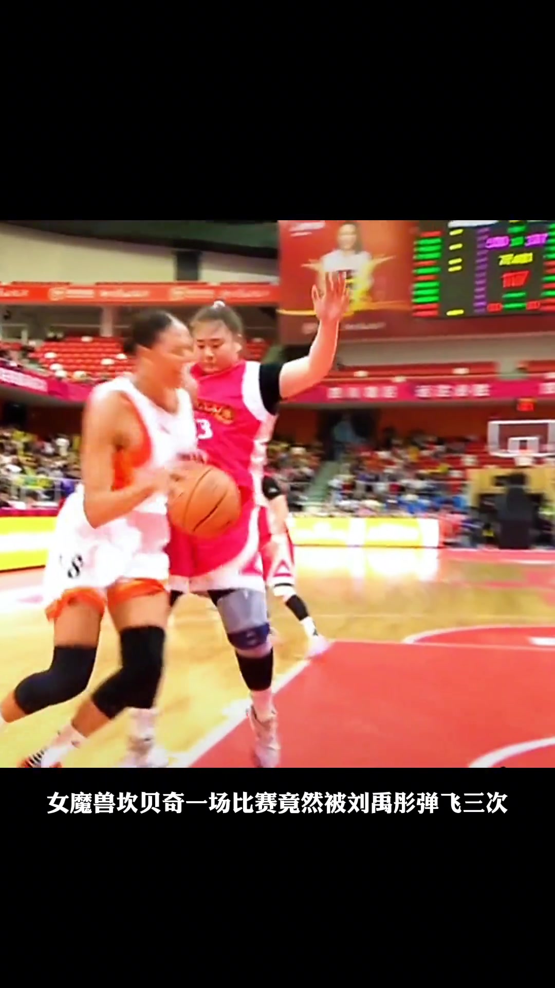 大宝贝刘禹彤的对抗有多强连女魔兽坎贝奇都顶不动