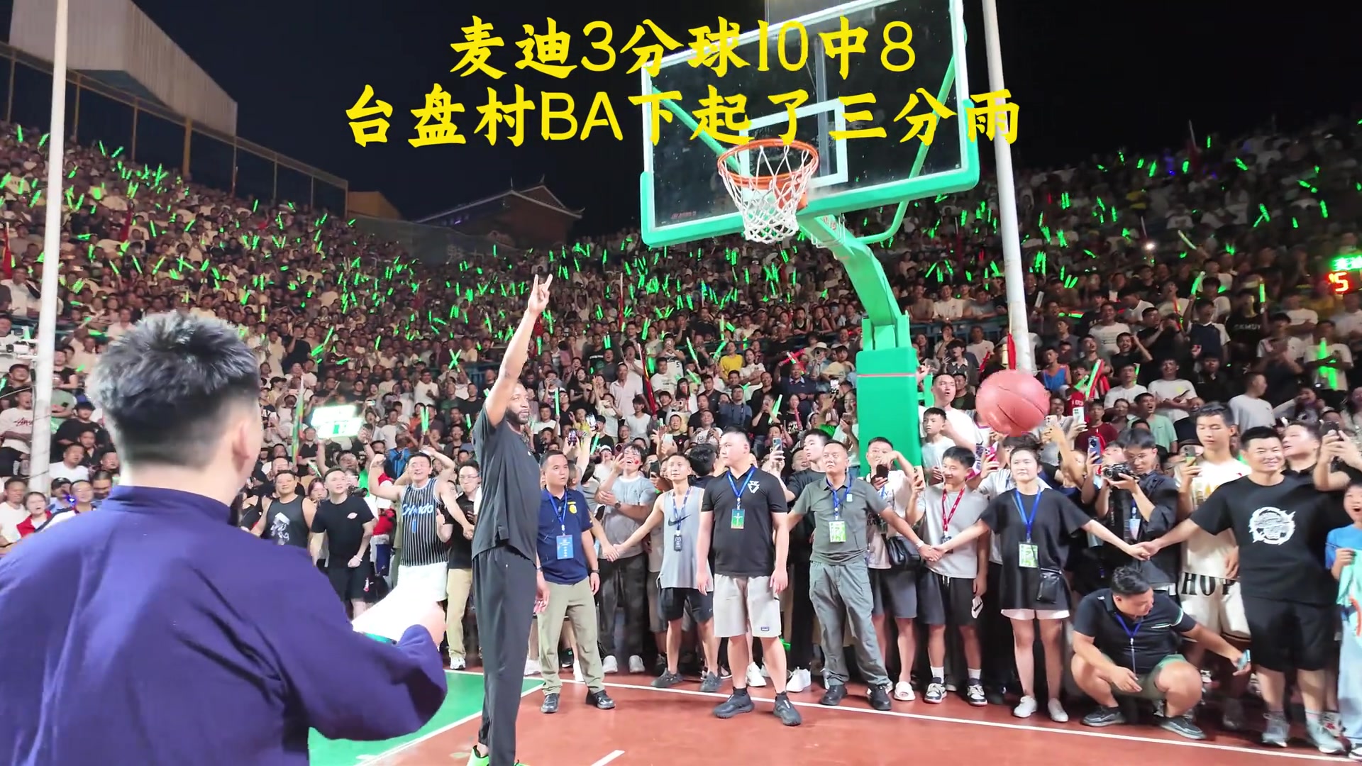 宝刀未老啊火箭名宿麦迪现身村BA小试一手三分球10中8