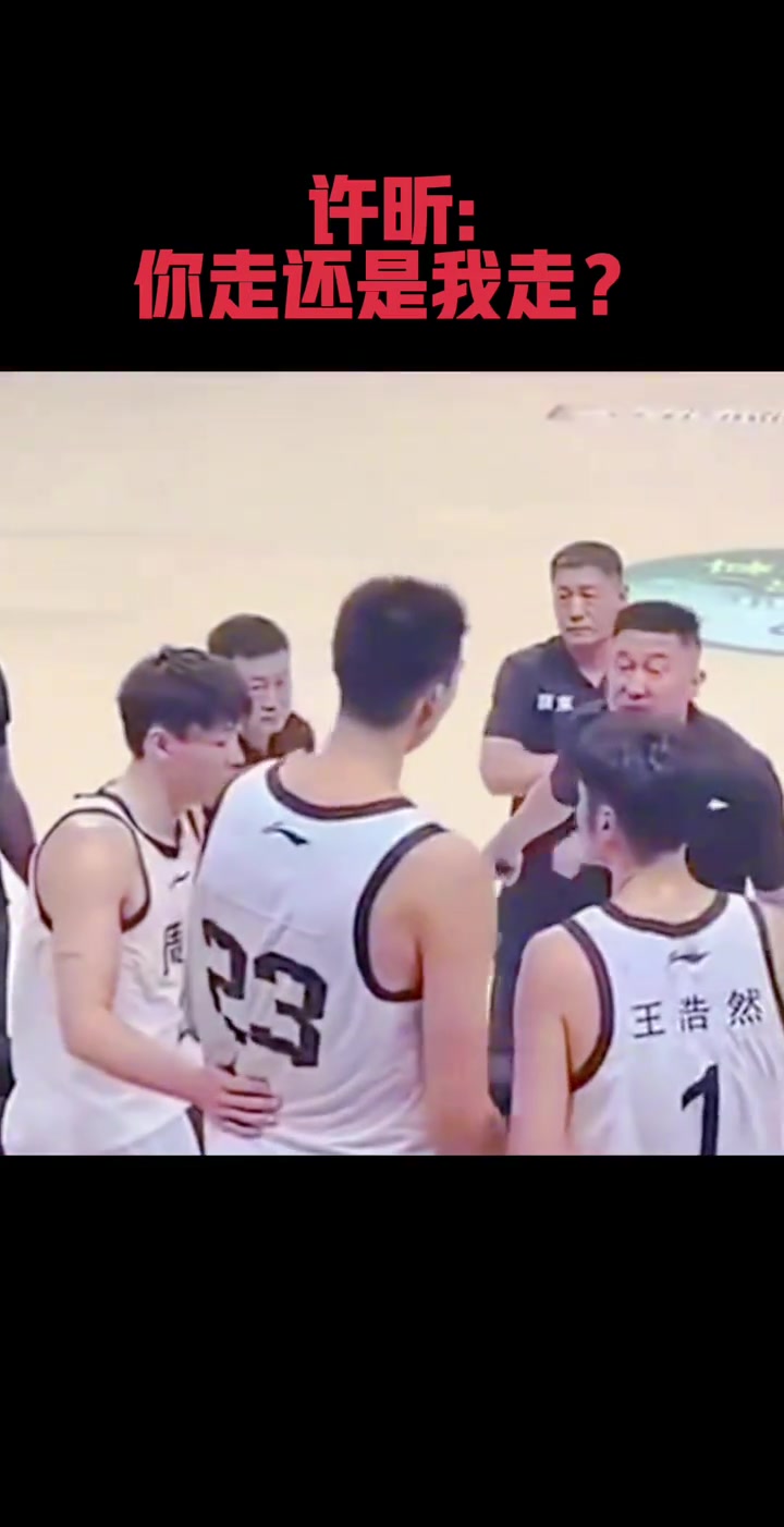 许昕向广东队提出交易申请是有原因的俩人曾语言冲突