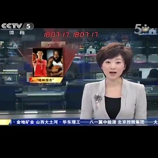 满满的回忆当年火箭的哈林组合是多少吧友的青春啊