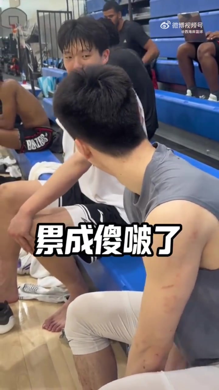 郭昊文跟杨瀚森训练互动有说有笑瀚森透露公寓还没整好