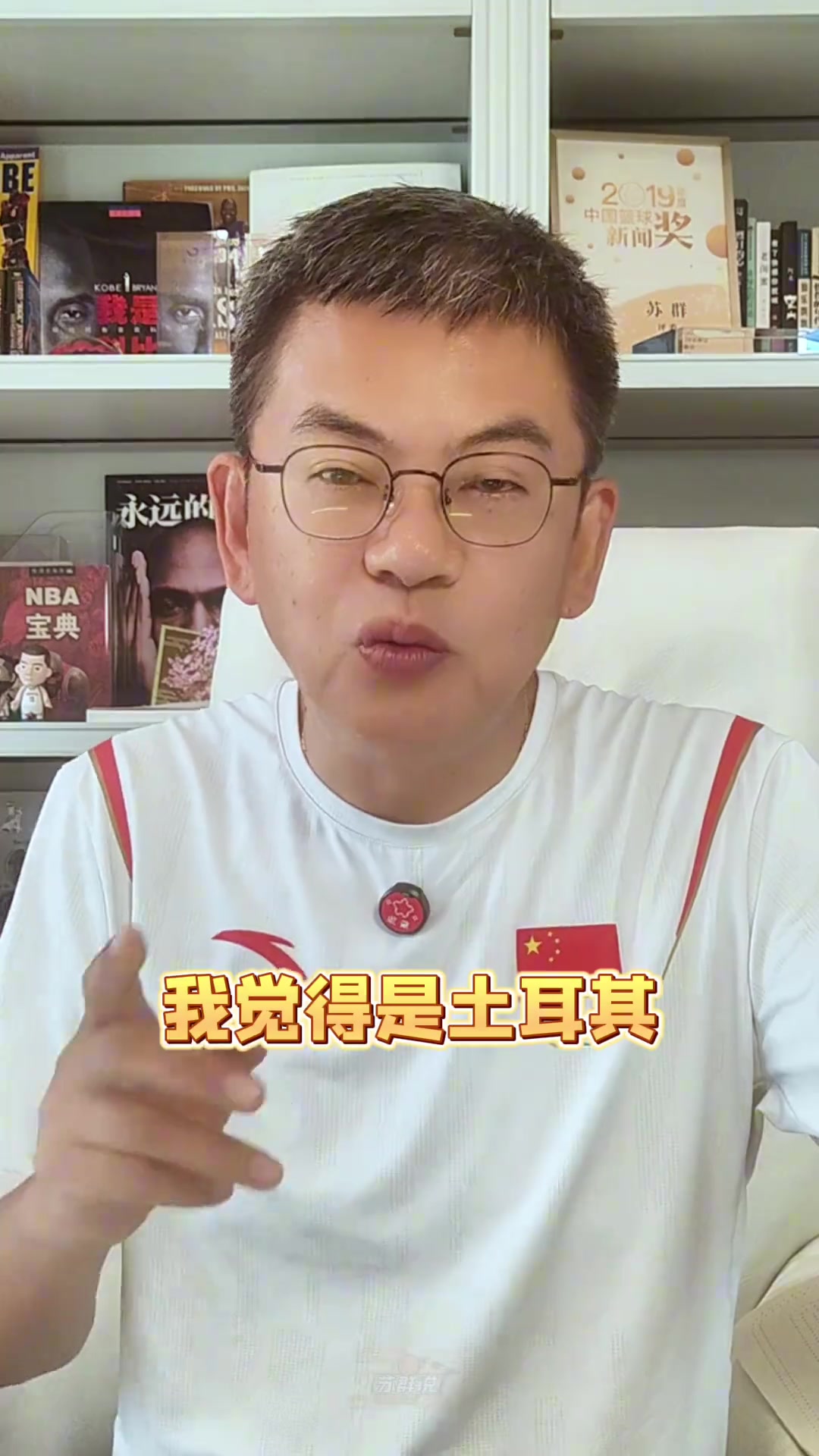 苏群预测希腊半决赛大战土耳其 我看好土耳其晋级