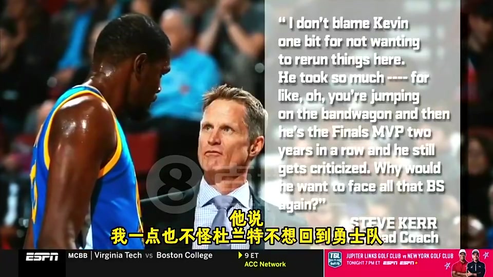 KD曾谈拒回勇士我只是不想季中被交易与勇士经历追梦无关