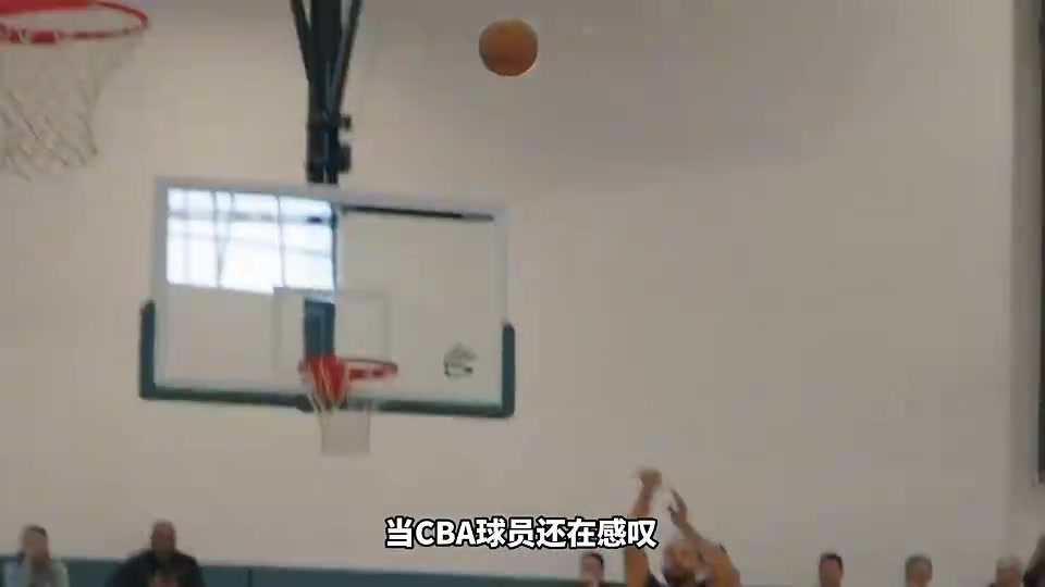 如果库里参加CBA体测他能轻松通过吗看训练就知道差距