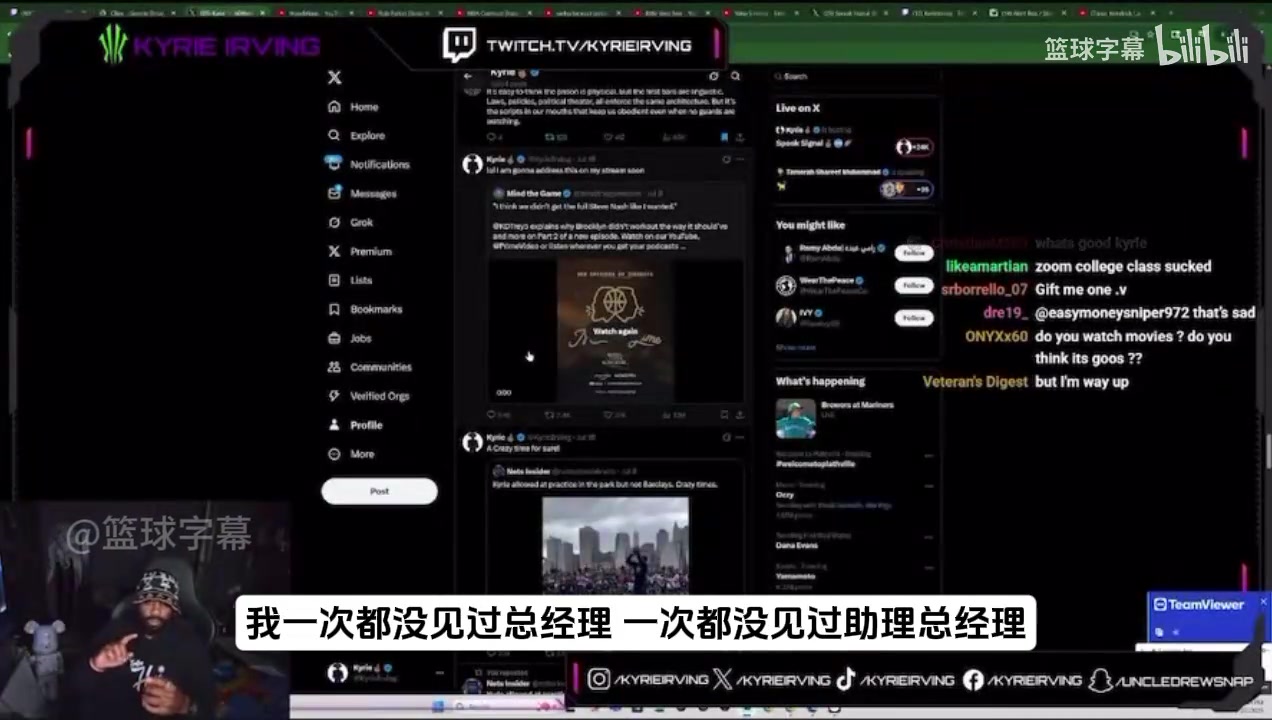 欧文曾透露当初篮网想要的是KD而不是我我在篮网没话语权