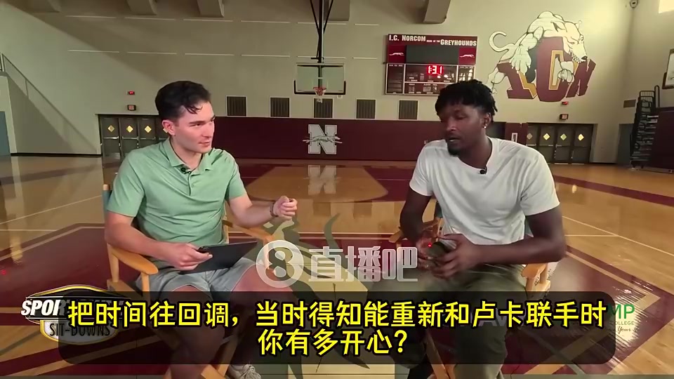 电风扇去火箭后东契奇说他为我高兴知道在家人身边我会开心