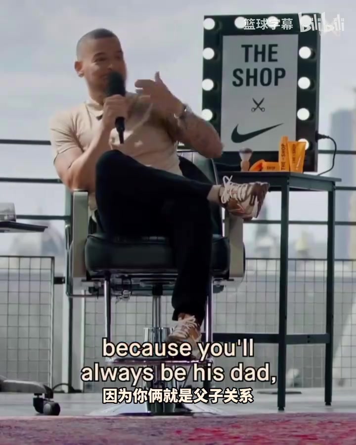 詹姆斯布朗尼不能在工作场合喊我老爹可以喊老詹或GOAT