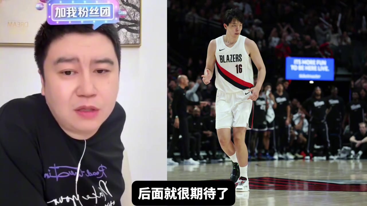 杨瀚森首个赛季能打出怎样的数据大史打出752就够用了