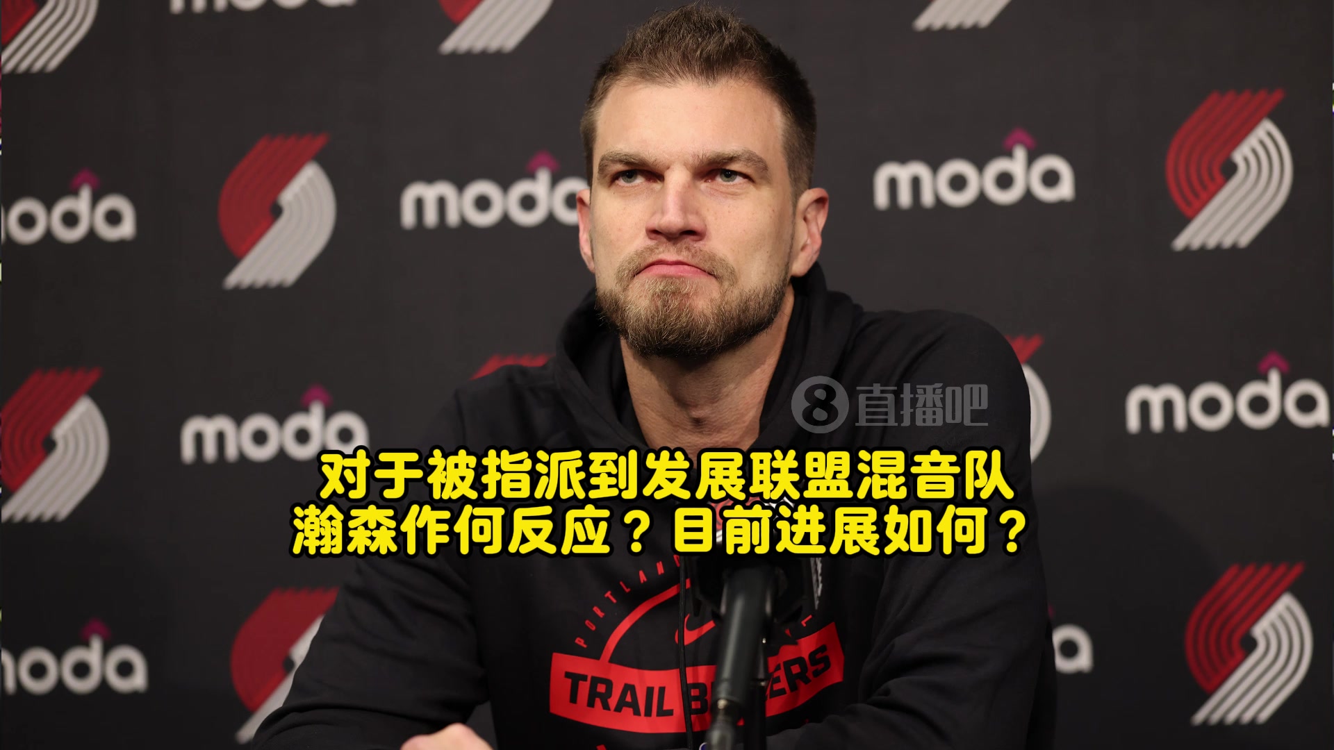 斯普利特瀚森对下放表示理解能有更多训练机会利于长远发展