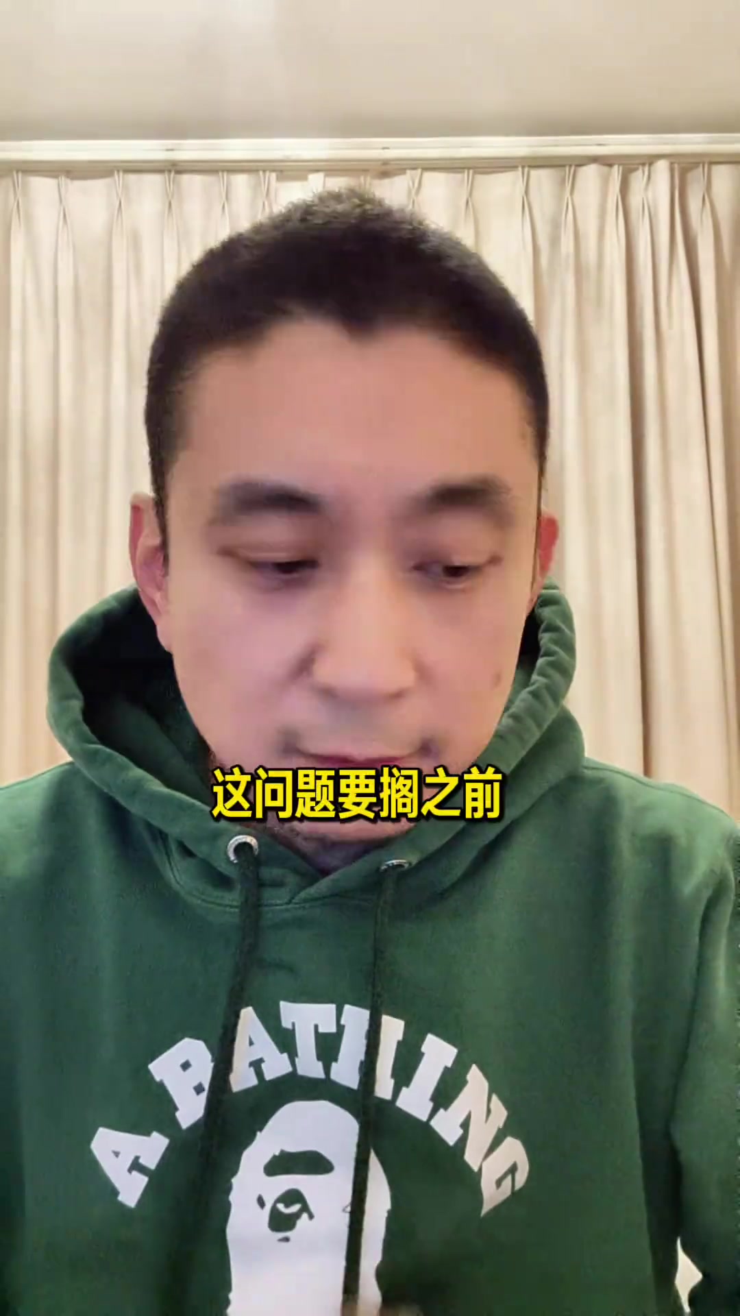 段冉湖人化学反应这么好状态神勇老詹的复出利弊难料啊