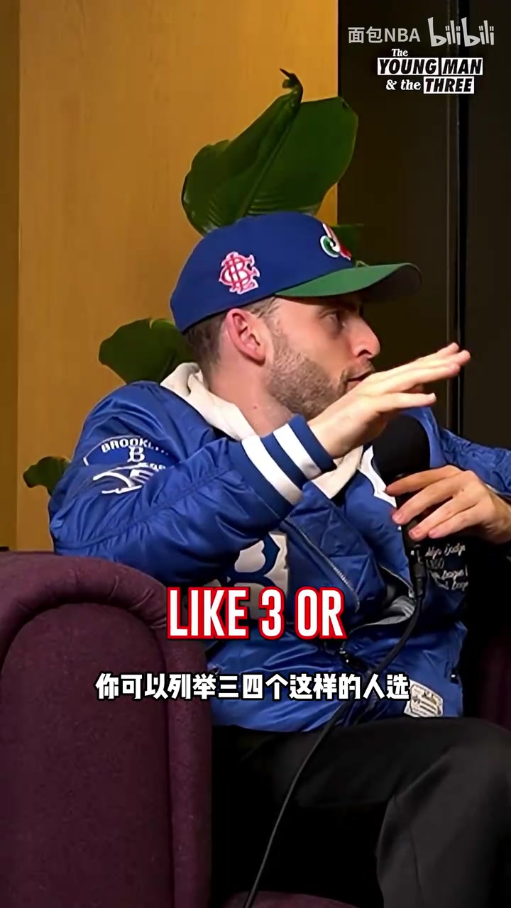 吉迪夸了卡鲁索公牛球员座谈联盟里最会赢球的球员有