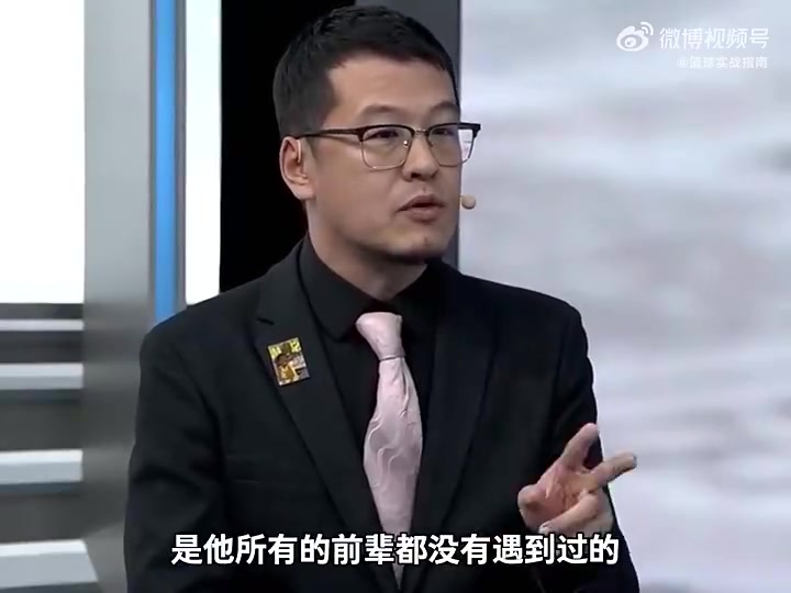 杨毅杨瀚森在社交媒体和短视频时代舆论和压力比姚易还大