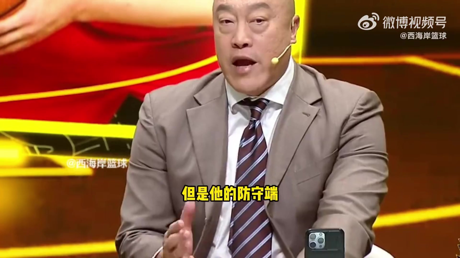 马健瀚森防守细节待加强总差半步要去适应球队而非增加负担