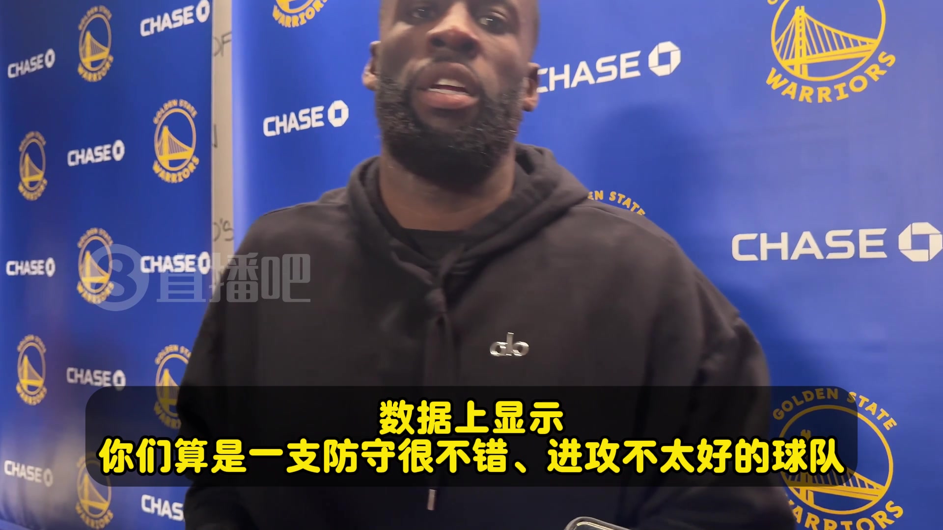 怒批勇士防守追梦我们的防守跟屎一样问题比数据要大得多