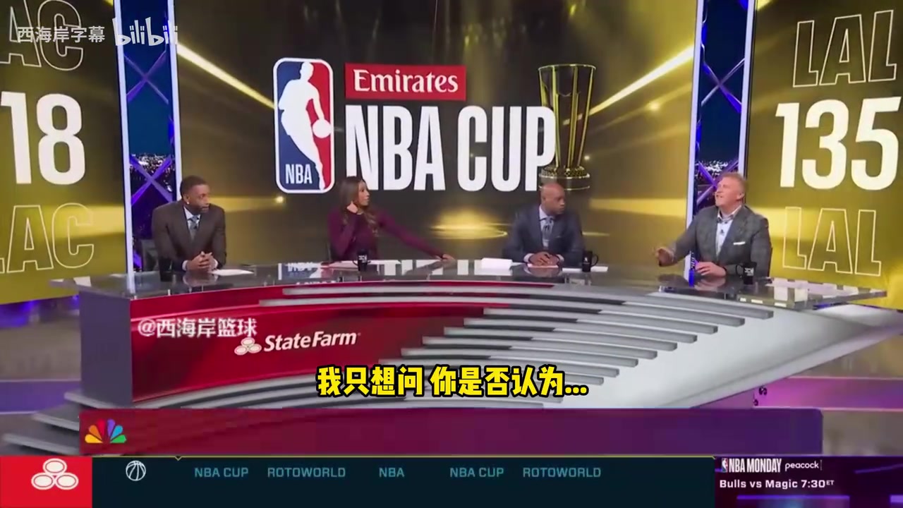 麦迪现在的湖人有争冠水平但无法战胜雷霆或掘金