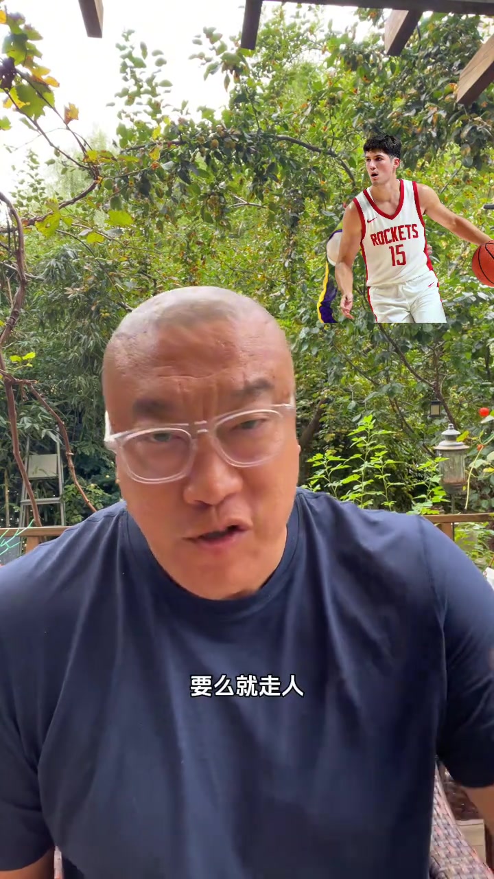 马健下赛季谢泼德如果不能爆发那大概率就得走人了