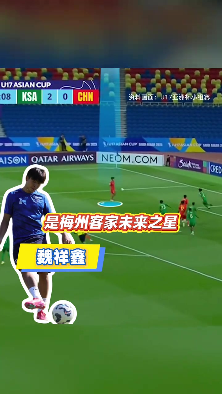 即将登陆法甲魏祥鑫想去留洋证明自己