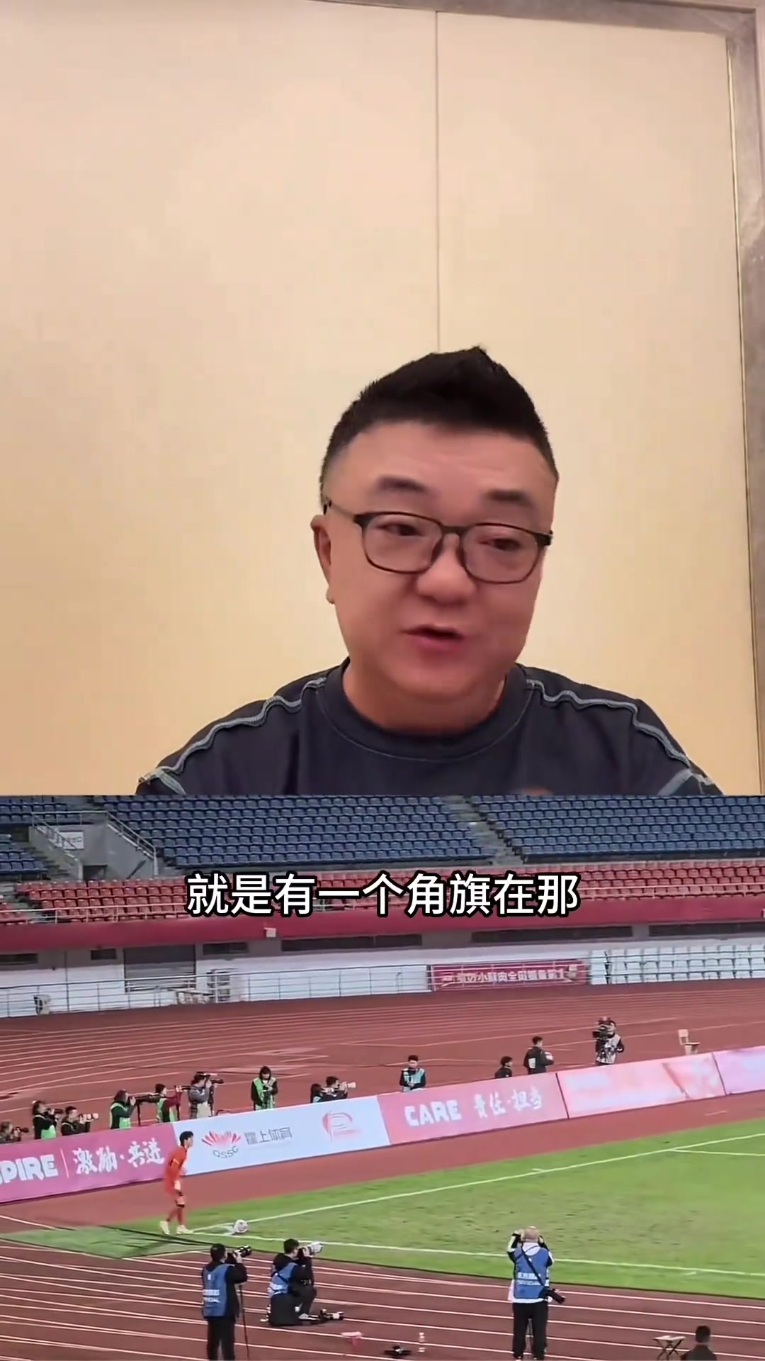 董路国青球员拔角旗杆不奇怪当年国安19岁小球员不会头球