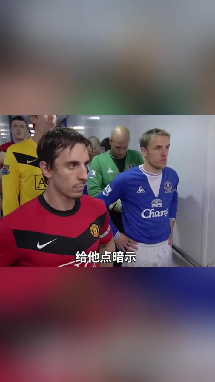 这两亲兄弟踢个比赛咋还不理人了呢