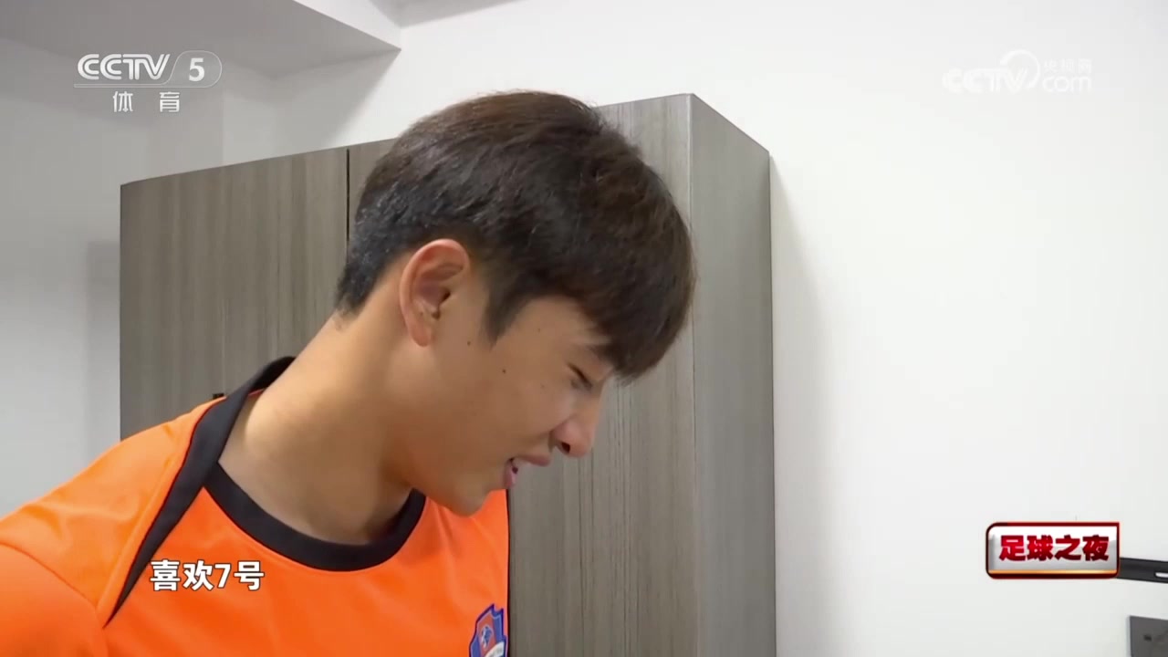 魏祥鑫非常喜欢C罗进球后会模仿他的庆祝动作