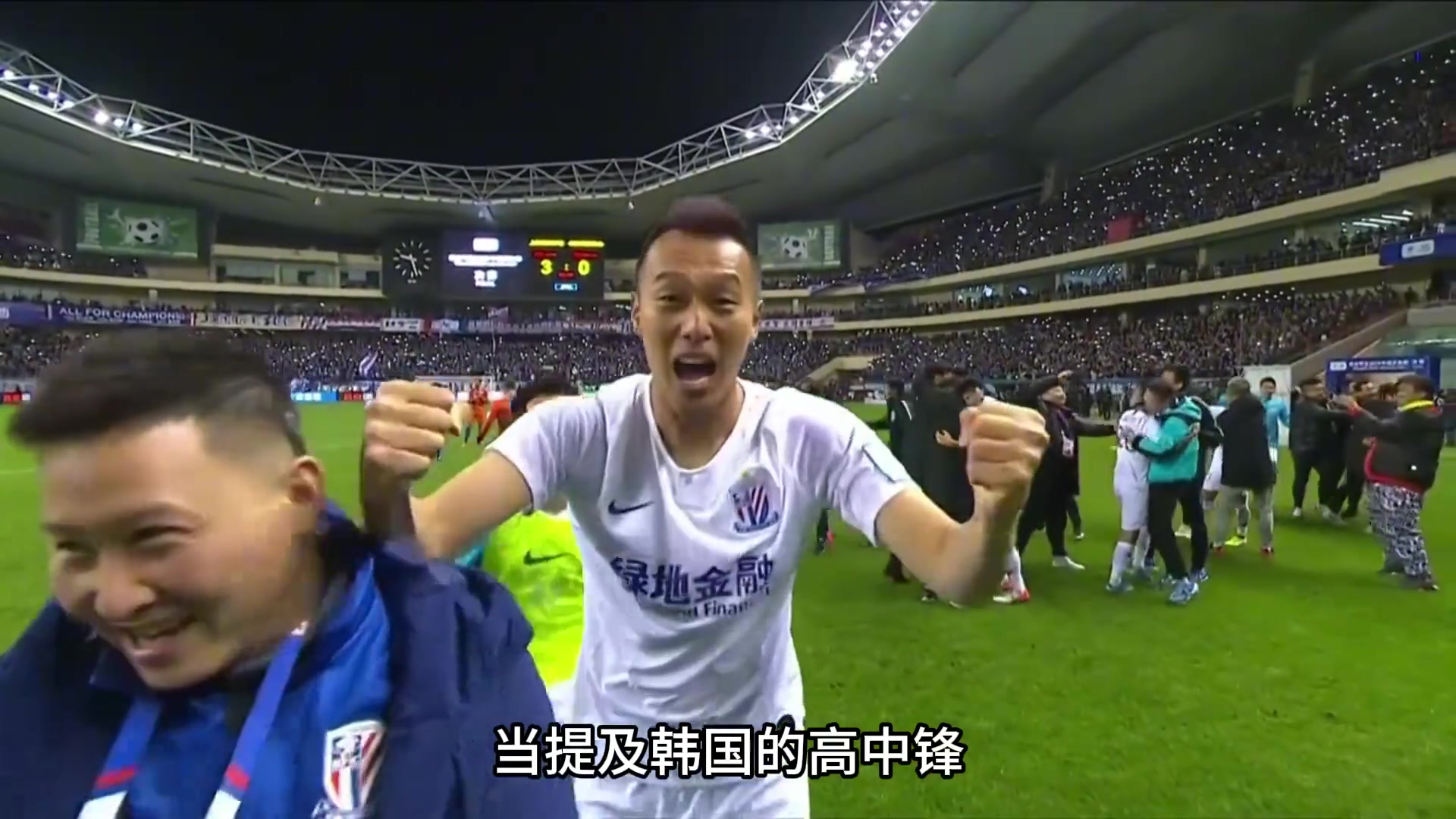 他是国安克星是申花骄傲更是近15年来最好的东亚高中锋