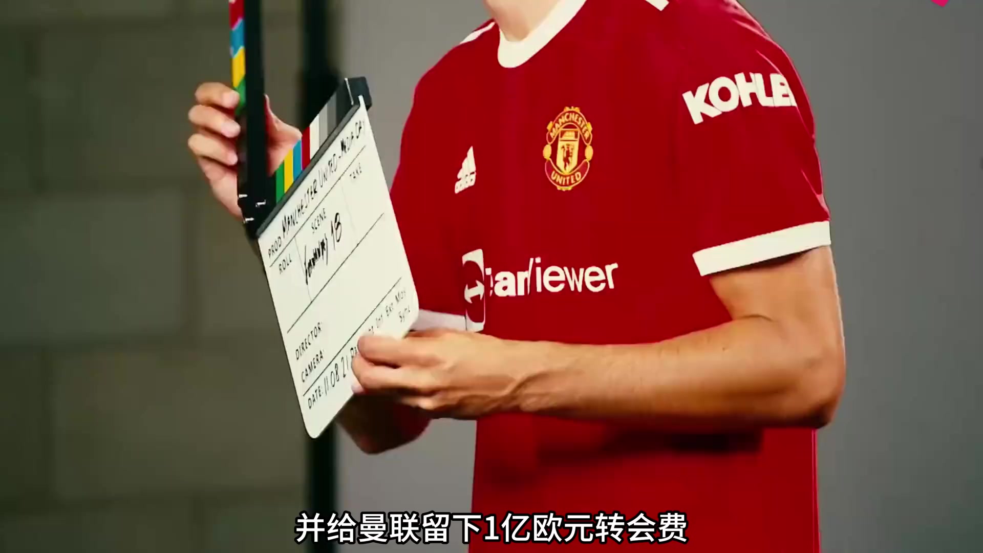 博主如果B费自觉转会沙特留下1亿欧那他是曼联最大功臣