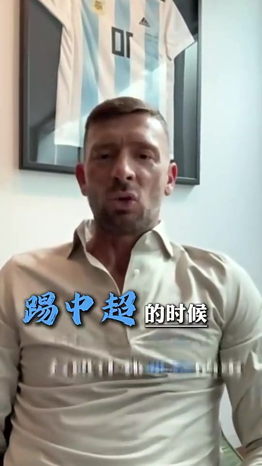 马季奇谈被国安队友铲名场面郎征说看对方抢有点难我帮帮他们