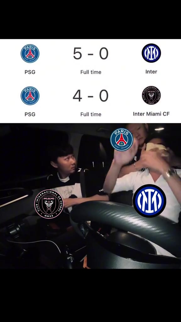 手下留情网友整活0-4时迈阿密国际突然想到了国米的遭遇